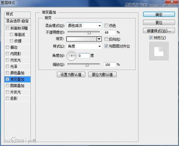 Photoshop制作雷达显示屏转动动画效果