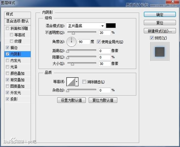 Photoshop制作雷达显示屏转动动画效果