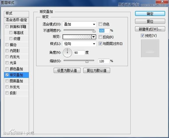 Photoshop制作雷达显示屏转动动画效果