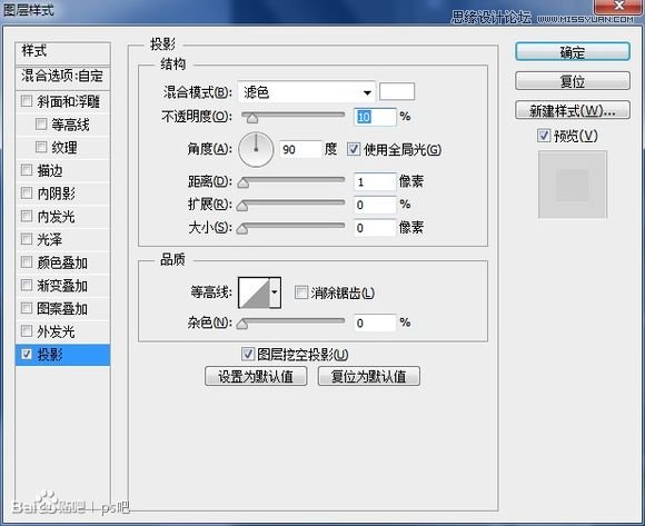 Photoshop制作雷达显示屏转动动画效果