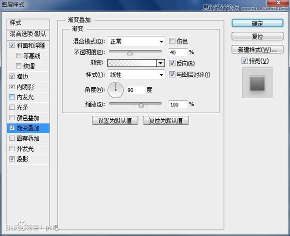 Photoshop制作雷达显示屏转动动画效果