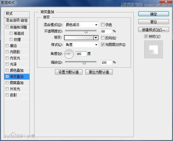 Photoshop制作雷达显示屏转动动画效果