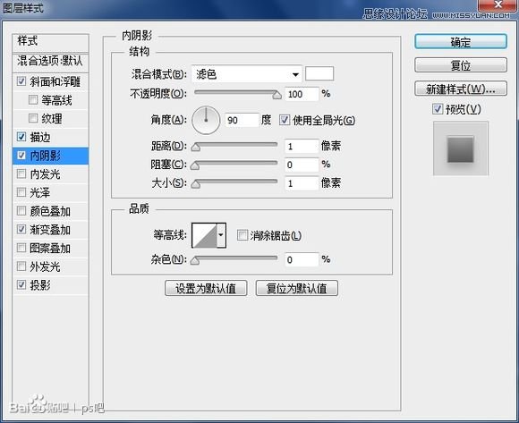 Photoshop制作雷达显示屏转动动画效果