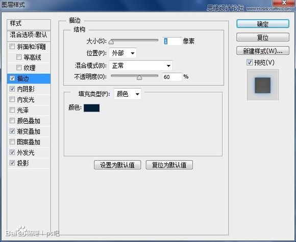 Photoshop制作雷达显示屏转动动画效果