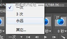 Photoshop制作雷达显示屏转动动画效果