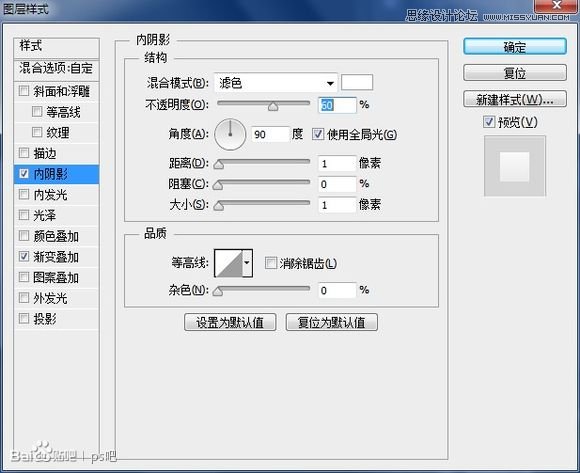 Photoshop制作雷达显示屏转动动画效果
