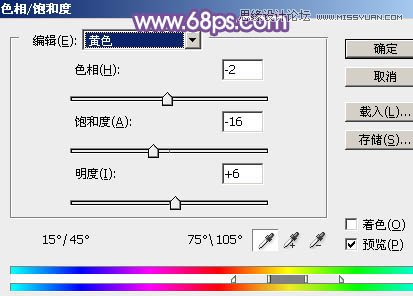 Photoshop调出林中模特唯美紫色效果