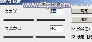 Photoshop调出外景美女梦幻青色效果