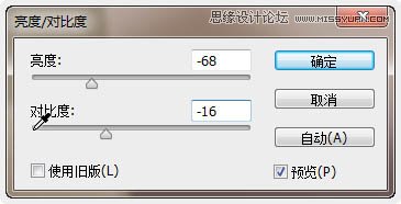Photoshop设计唯美大气的圣诞贺卡教程