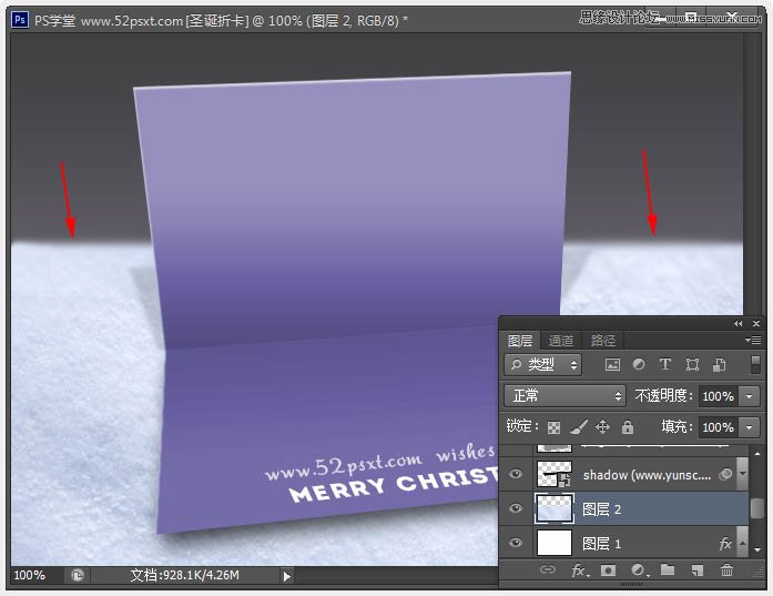 Photoshop设计唯美大气的圣诞贺卡教程