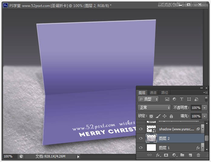 Photoshop设计唯美大气的圣诞贺卡教程