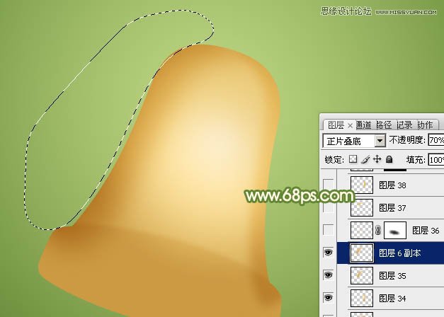 Photoshop绘制逼真的立体铃铛教程