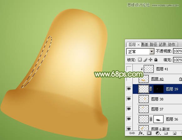 Photoshop绘制逼真的立体铃铛教程