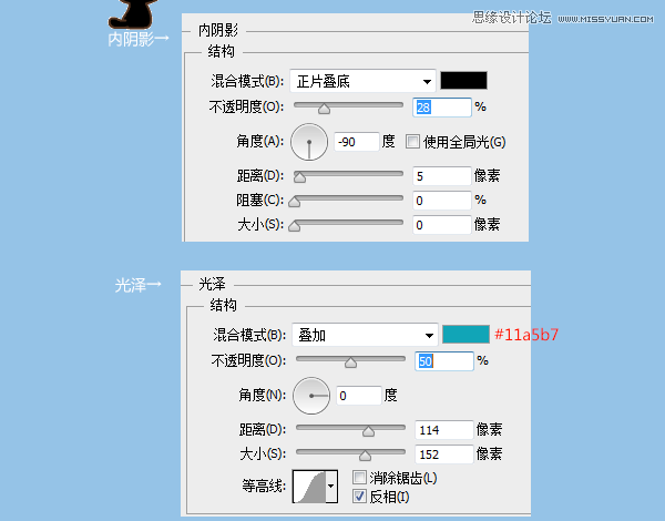 Photoshop制作蓝色质感的ICON图标