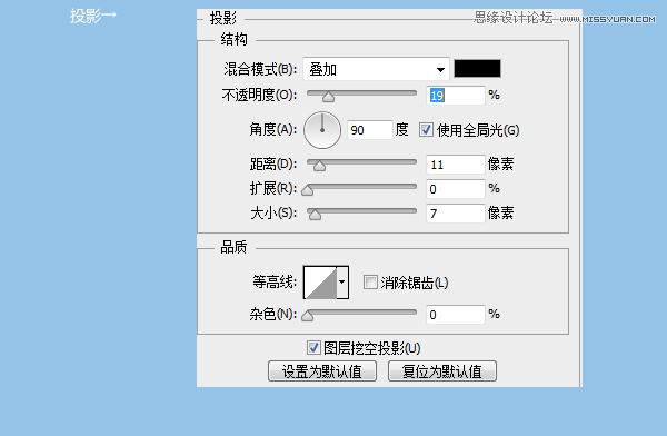 Photoshop制作蓝色质感的ICON图标