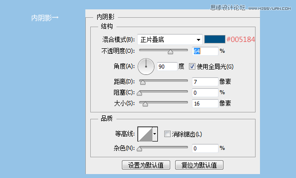 Photoshop制作蓝色质感的ICON图标