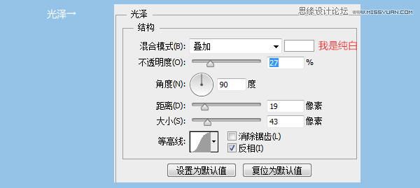 Photoshop制作蓝色质感的ICON图标