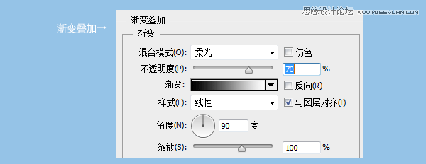 Photoshop制作蓝色质感的ICON图标