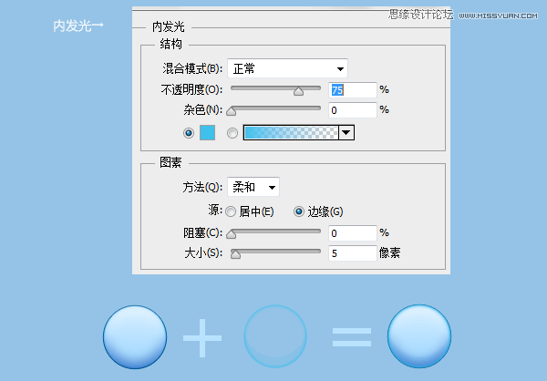 Photoshop制作蓝色质感的ICON图标