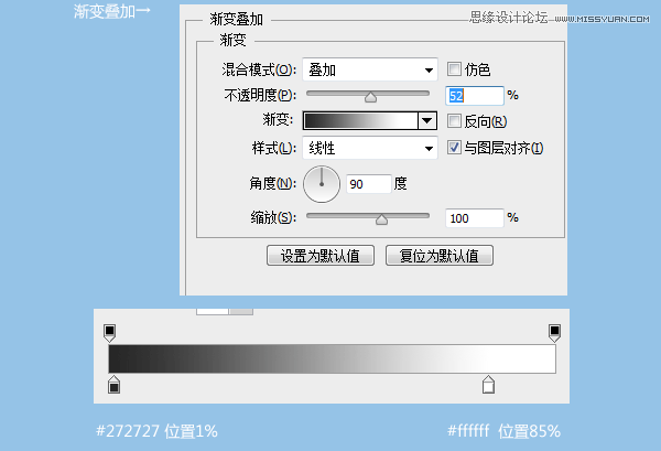 Photoshop制作蓝色质感的ICON图标