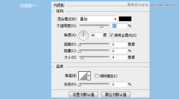 Photoshop制作蓝色质感的ICON图标