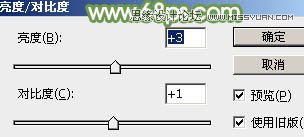 Photoshop调出美女照片淡雅的清纯色调