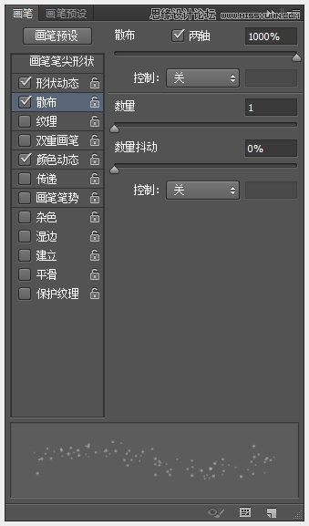 Photoshop制作超酷的猕猴桃艺术字教程