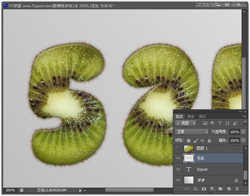 Photoshop制作超酷的猕猴桃艺术字教程