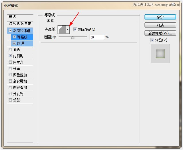 Photoshop制作超酷的猕猴桃艺术字教程