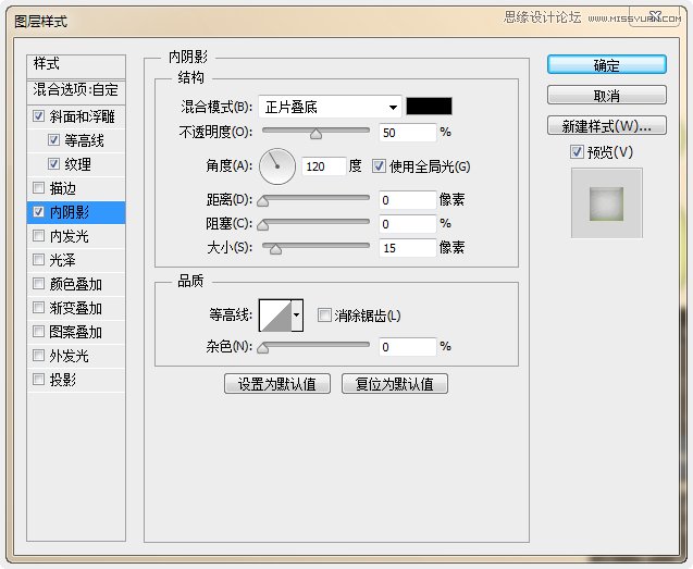 Photoshop制作超酷的猕猴桃艺术字教程