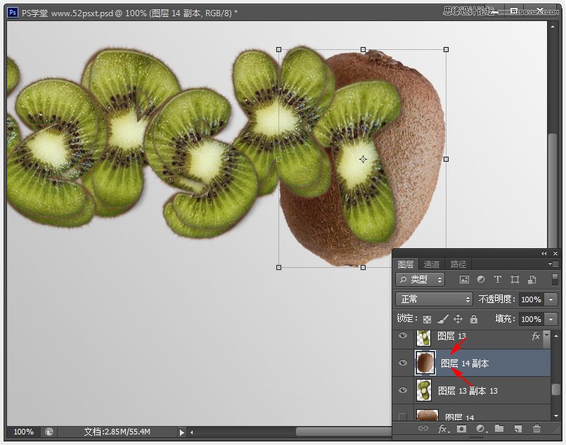 Photoshop制作超酷的猕猴桃艺术字教程