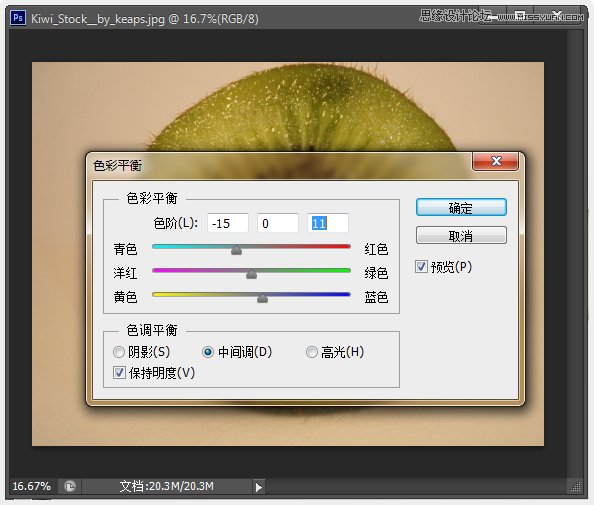 Photoshop制作超酷的猕猴桃艺术字教程