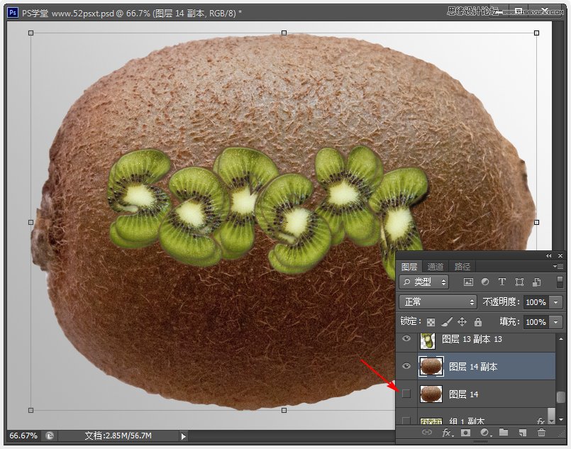 Photoshop制作超酷的猕猴桃艺术字教程