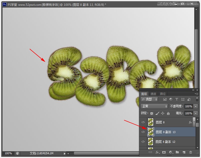 Photoshop制作超酷的猕猴桃艺术字教程