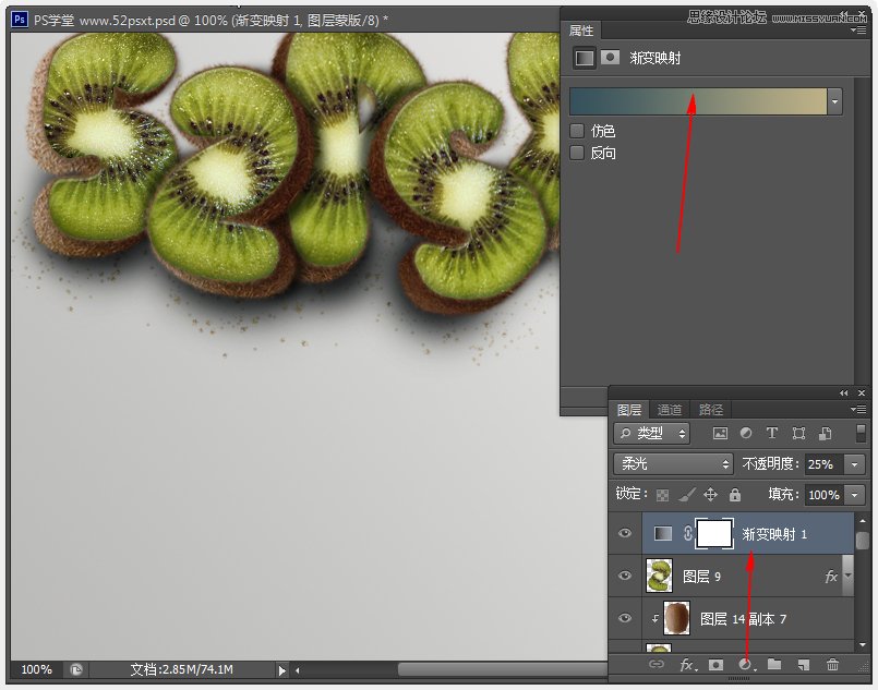 Photoshop制作超酷的猕猴桃艺术字教程