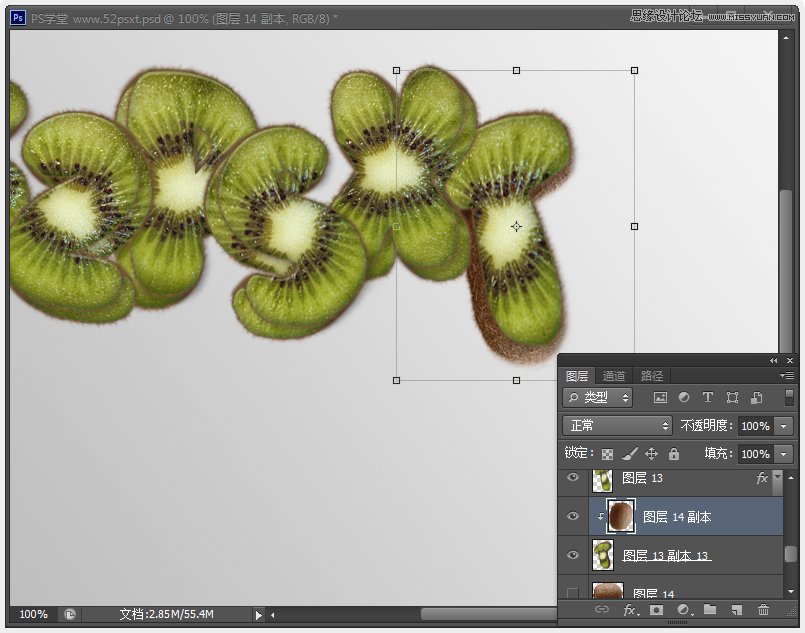 Photoshop制作超酷的猕猴桃艺术字教程