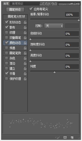 Photoshop制作超酷的猕猴桃艺术字教程