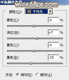 Photoshop调出芦苇丛女孩冷色淡雅肤色效果