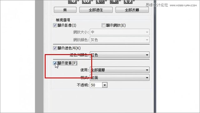 PhotoshopCC智慧型液化滤镜快速给人像减肥