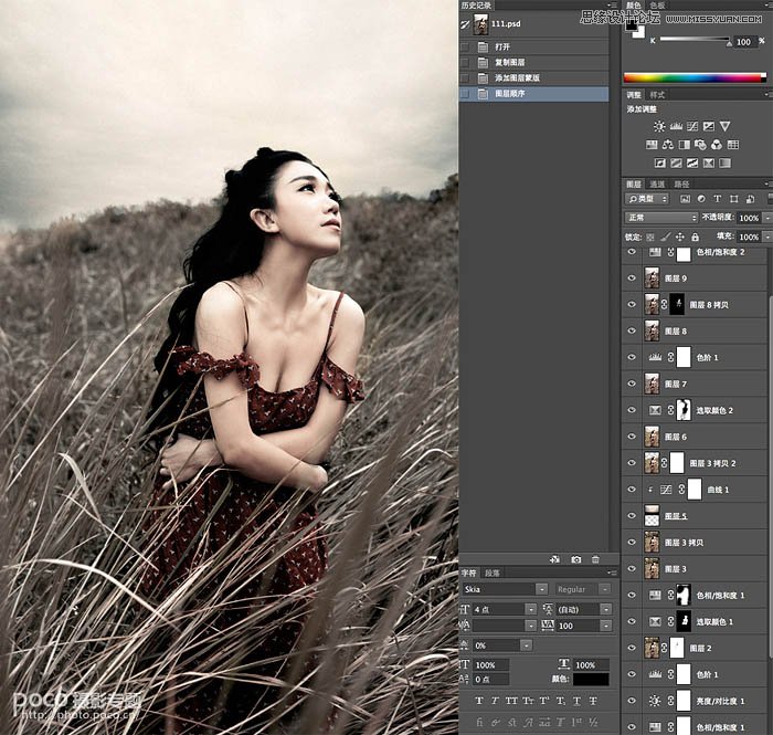 Photoshop调出外景美女淡雅冷色效果