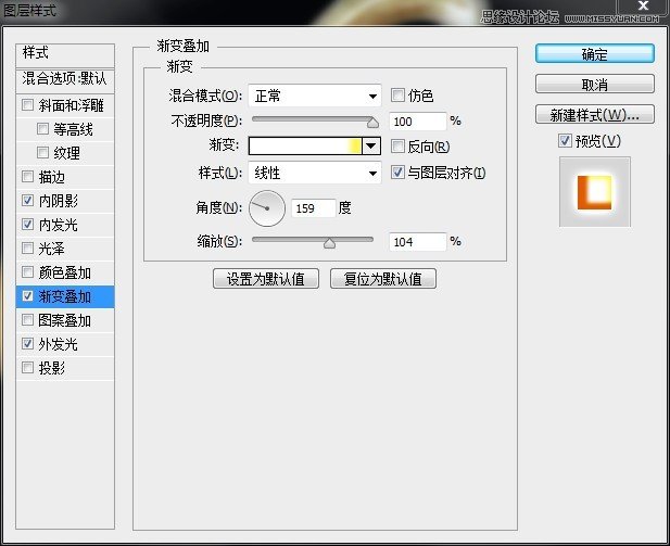 Photoshop绘制超酷的万圣节南瓜灯