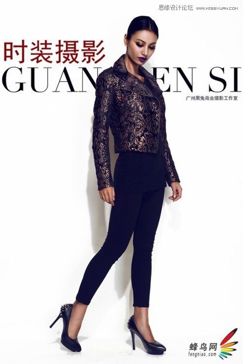 Photoshop调出人像照片后期封面大片效果