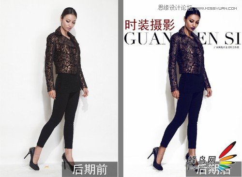 Photoshop调出人像照片后期封面大片效果