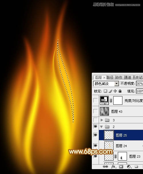 Photoshop绘制超酷的火苗效果图