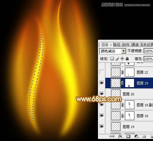 Photoshop绘制超酷的火苗效果图