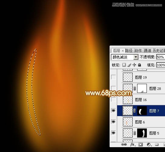 Photoshop绘制超酷的火苗效果图