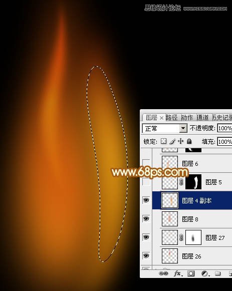 Photoshop绘制超酷的火苗效果图