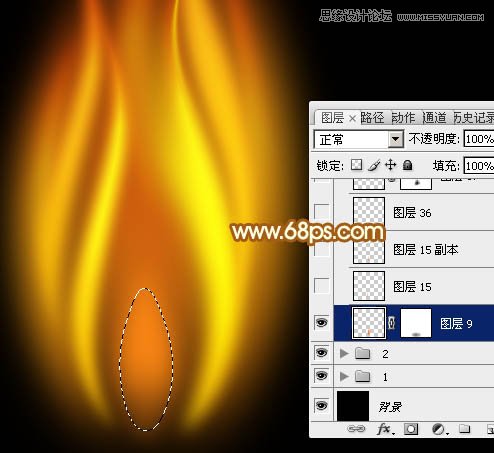 Photoshop绘制超酷的火苗效果图