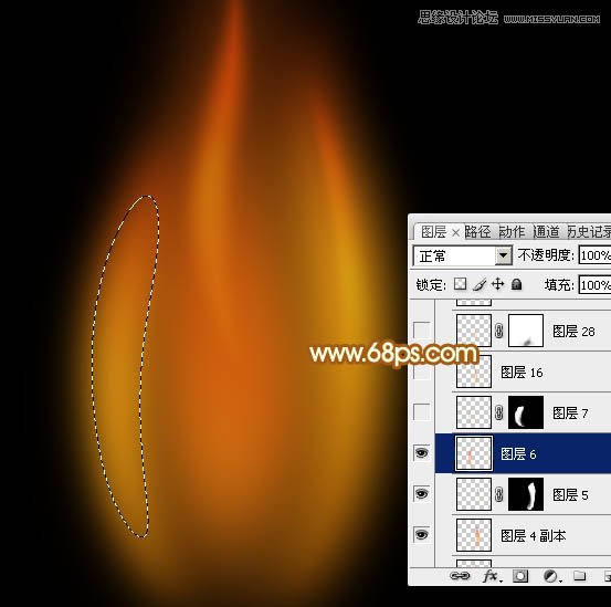 Photoshop绘制超酷的火苗效果图