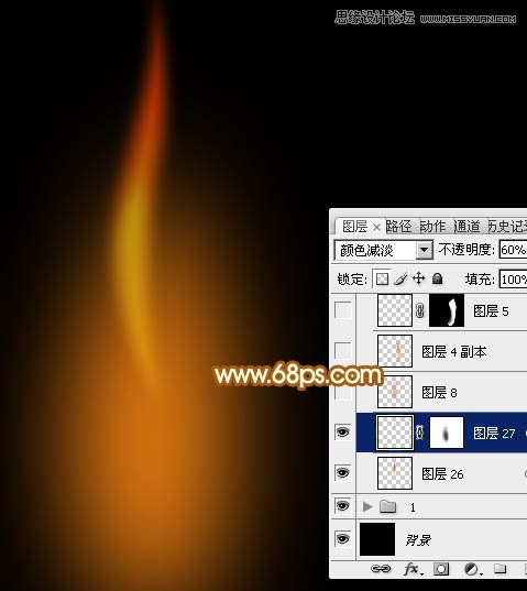 Photoshop绘制超酷的火苗效果图